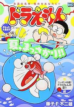 ドラえもん ドラえもん ビーバー エンボス缶 （黒）